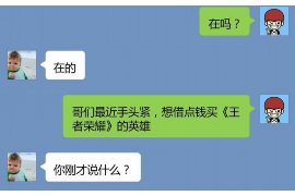 广阳广阳专业催债公司，专业催收